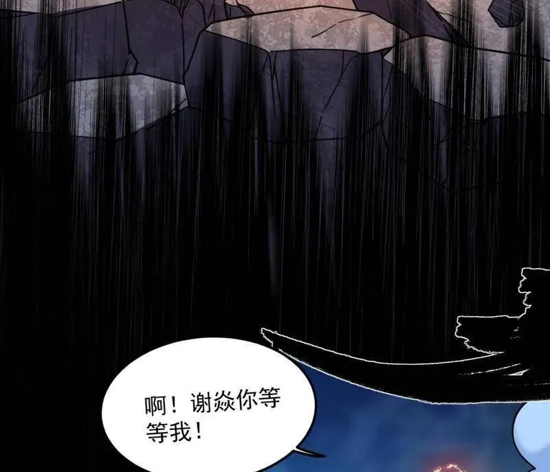 第544话 复制武者谢焱39
