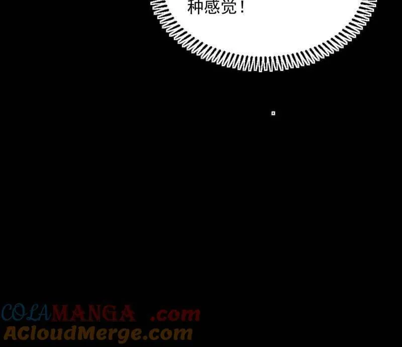 第543话 衰运下的顿悟，长生霸拳LV668