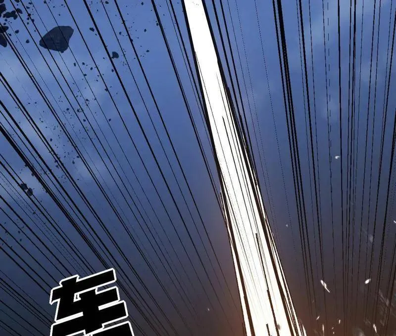 第543话 衰运下的顿悟，长生霸拳LV6102
