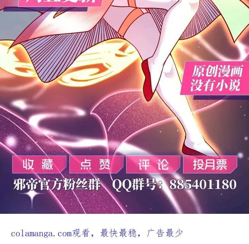 第544话 复制武者谢焱169