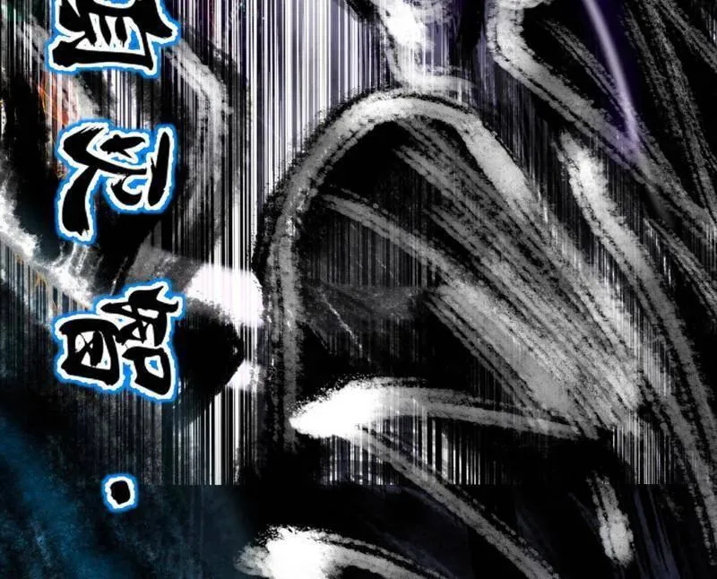 第543话 衰运下的顿悟，长生霸拳LV637