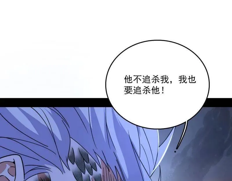 第543话 衰运下的顿悟，长生霸拳LV6170