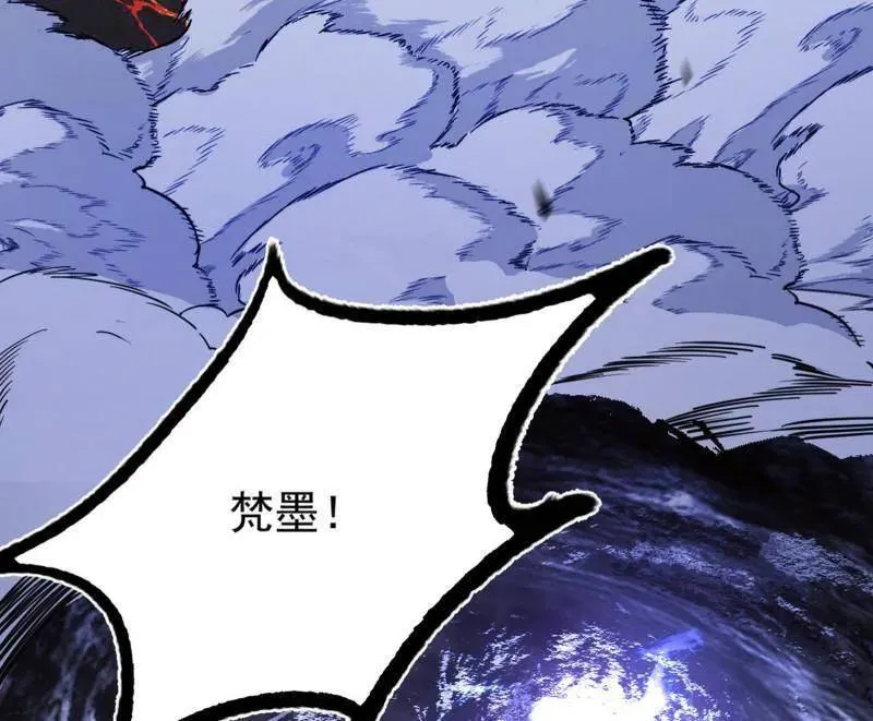 第544话 复制武者谢焱6