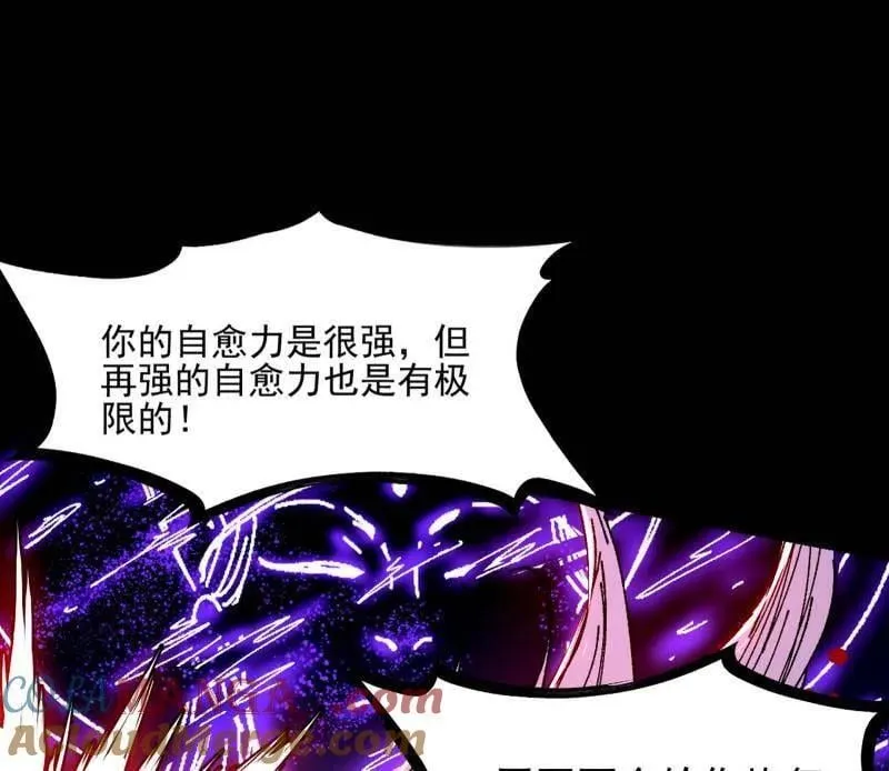 第543话 衰运下的顿悟，长生霸拳LV676