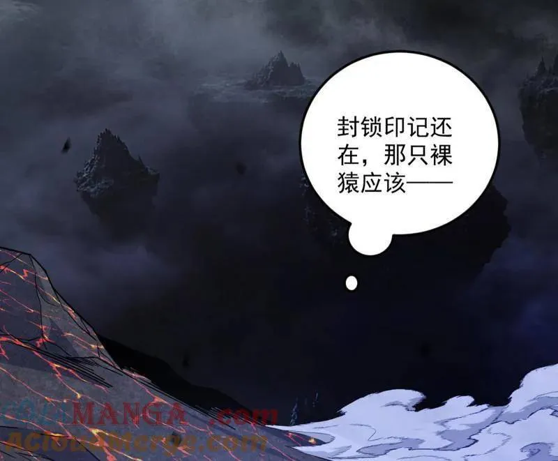 第544话 复制武者谢焱4