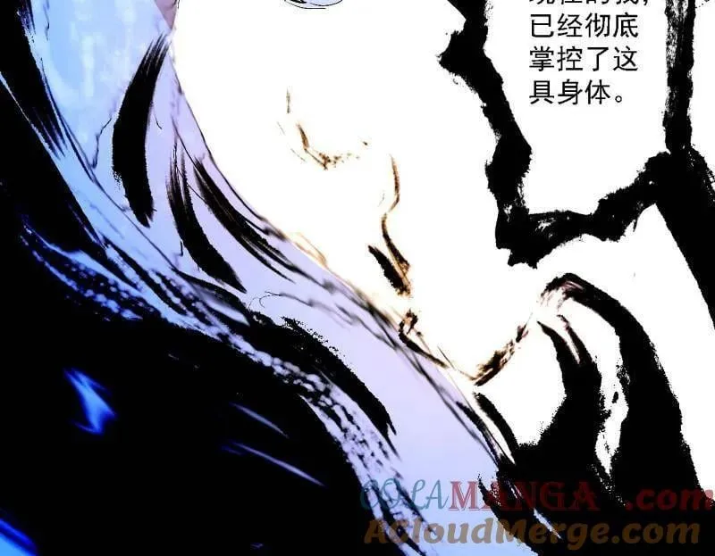 第543话 衰运下的顿悟，长生霸拳LV6184