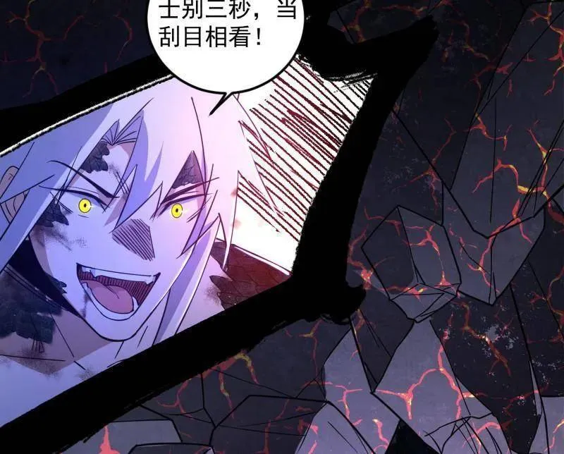 第544话 复制武者谢焱30