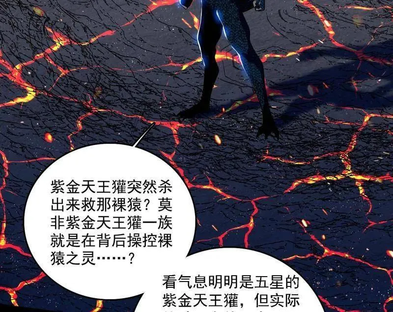 第543话 衰运下的顿悟，长生霸拳LV6143