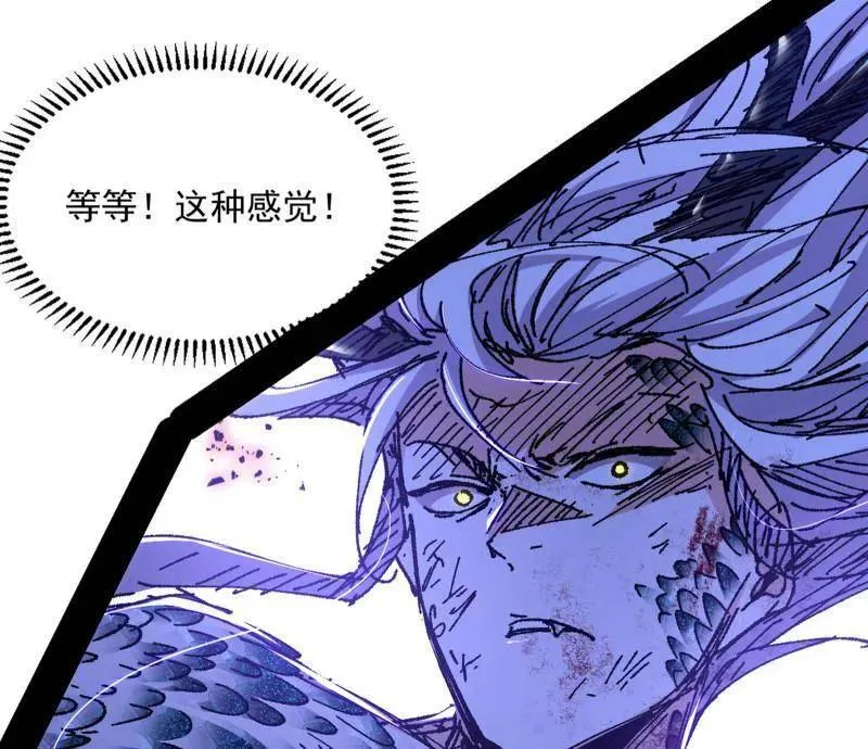 第543话 衰运下的顿悟，长生霸拳LV666