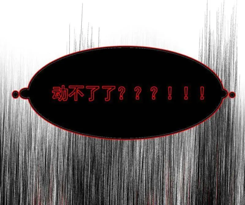 第544话 复制武者谢焱91