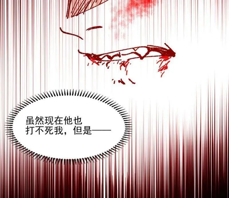 第543话 衰运下的顿悟，长生霸拳LV683