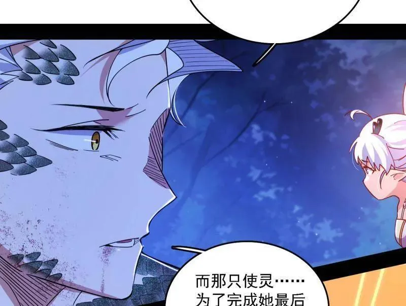 第543话 衰运下的顿悟，长生霸拳LV6162