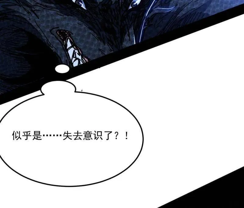 第543话 衰运下的顿悟，长生霸拳LV6105
