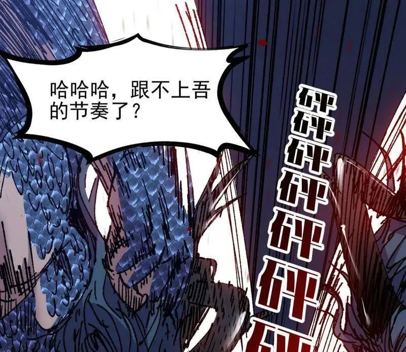 第543话 衰运下的顿悟，长生霸拳LV669