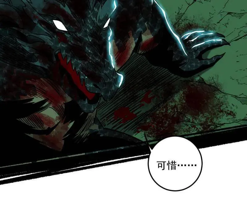 第544话 复制武者谢焱158