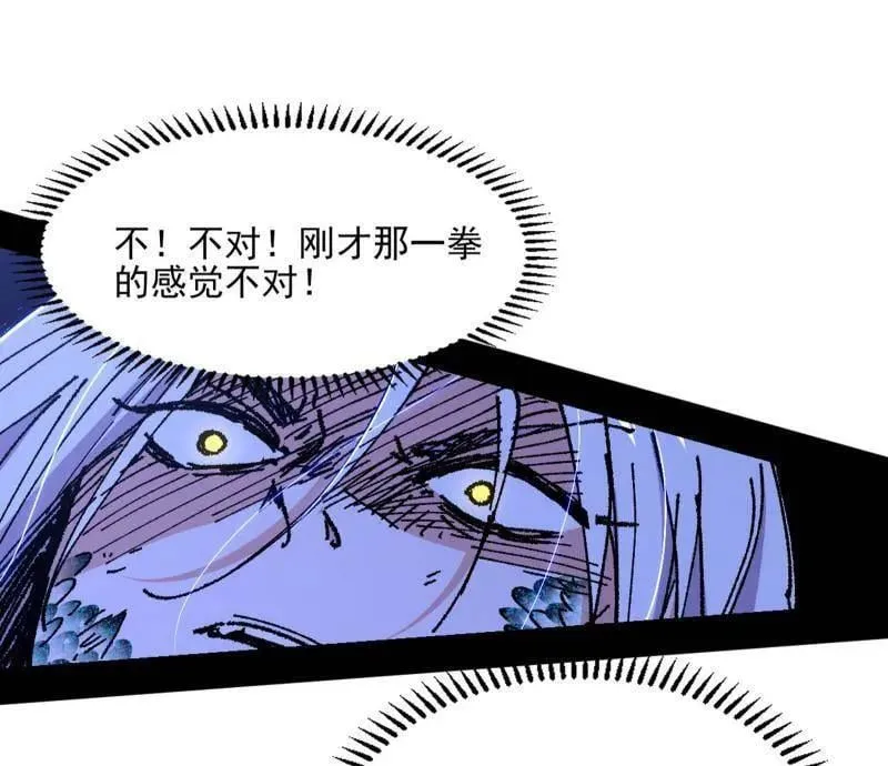 第543话 衰运下的顿悟，长生霸拳LV653
