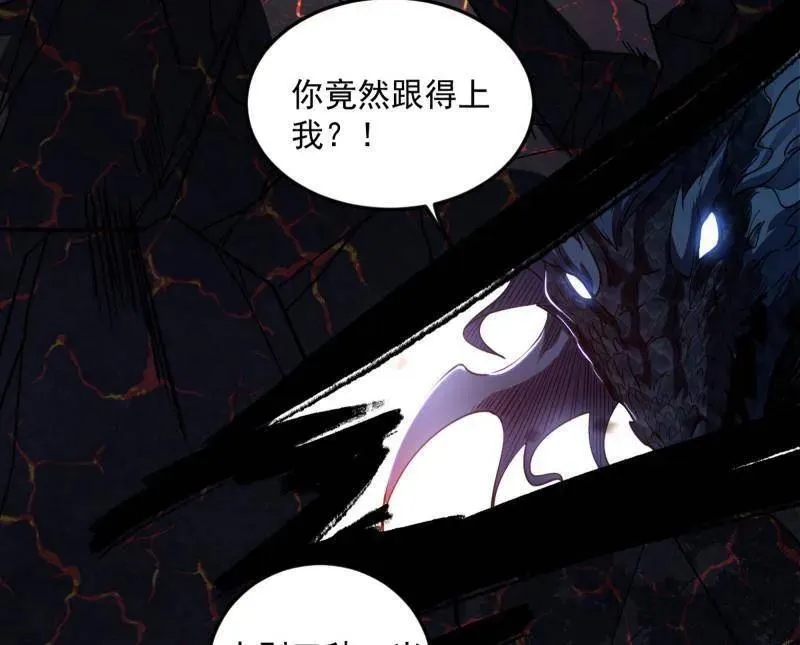 第544话 复制武者谢焱29