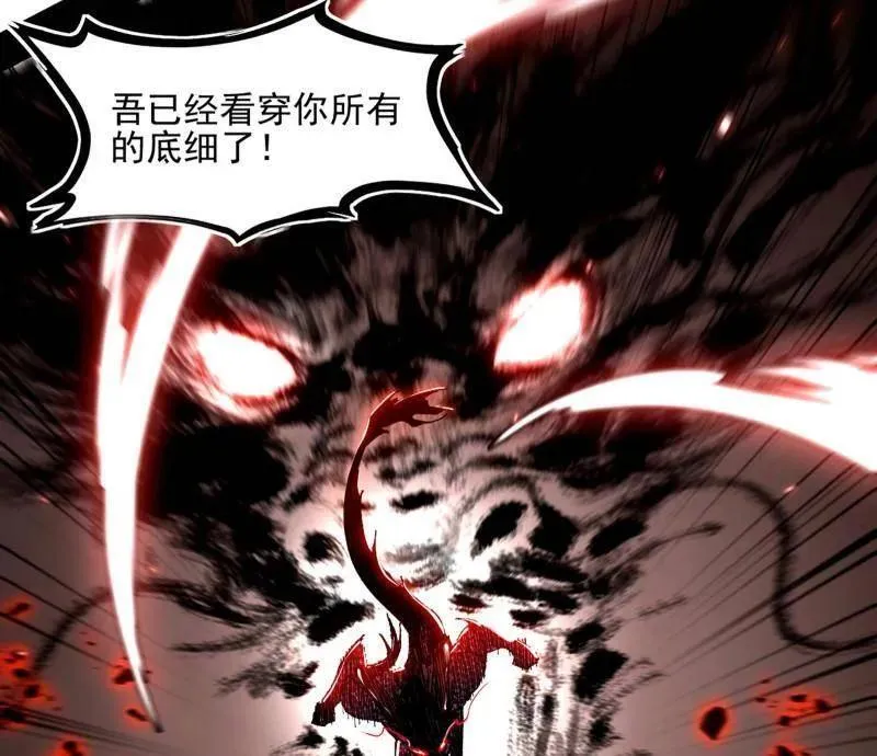 第543话 衰运下的顿悟，长生霸拳LV655