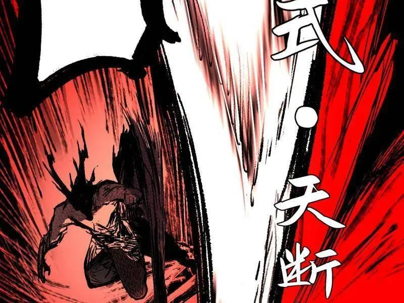 第544话 复制武者谢焱59