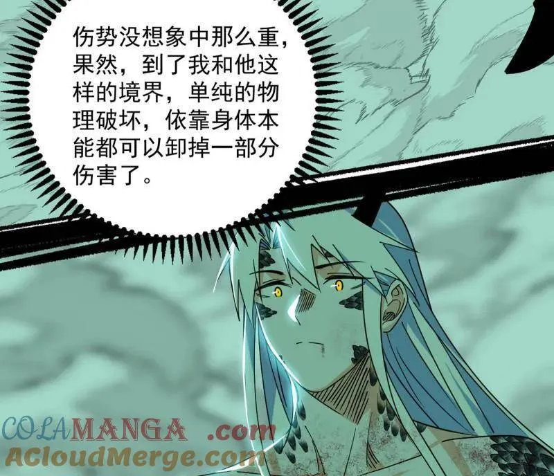第544话 复制武者谢焱156