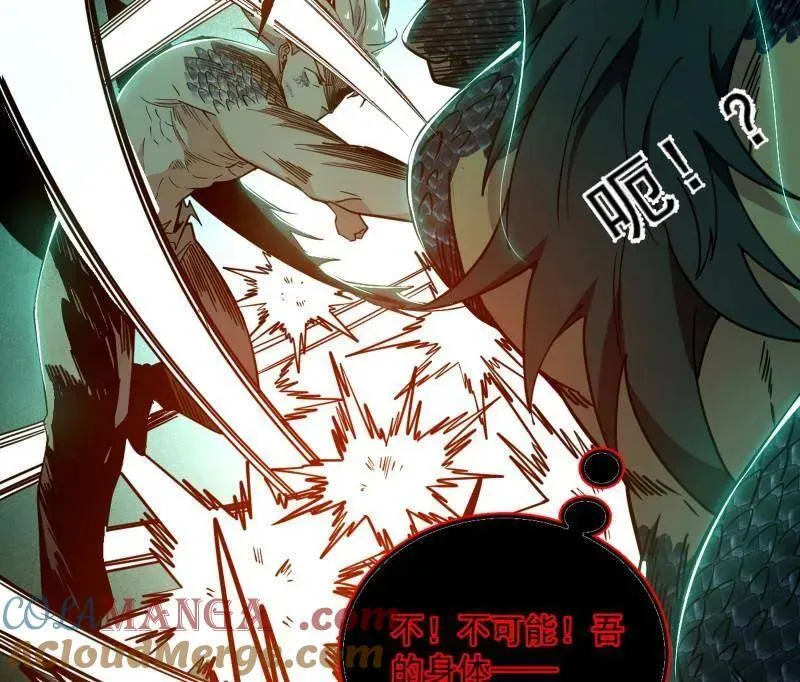 第544话 复制武者谢焱88