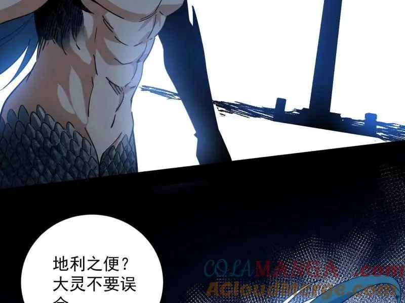 第544话 复制武者谢焱52
