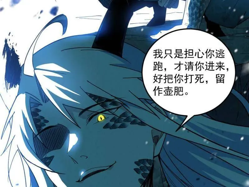 第544话 复制武者谢焱54