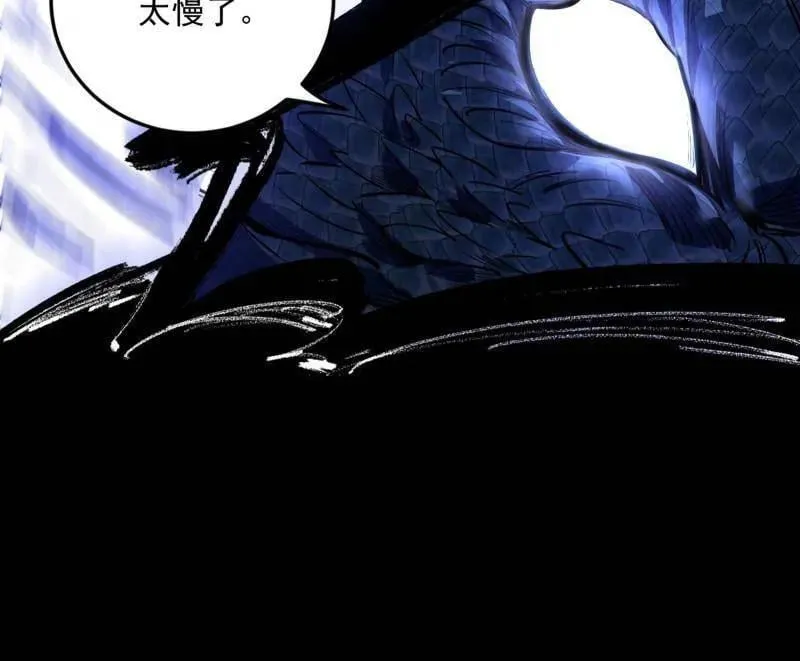 第544话 复制武者谢焱18