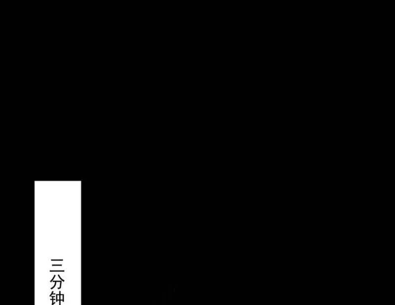 第543话 衰运下的顿悟，长生霸拳LV63