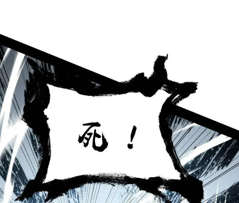 第543话 衰运下的顿悟，长生霸拳LV6111