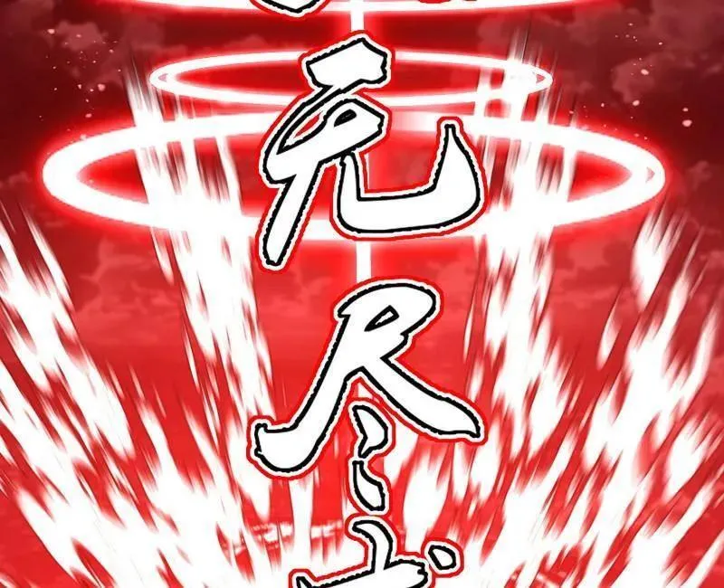 第544话 复制武者谢焱134