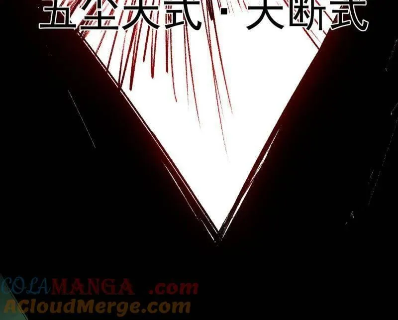第544话 复制武者谢焱68