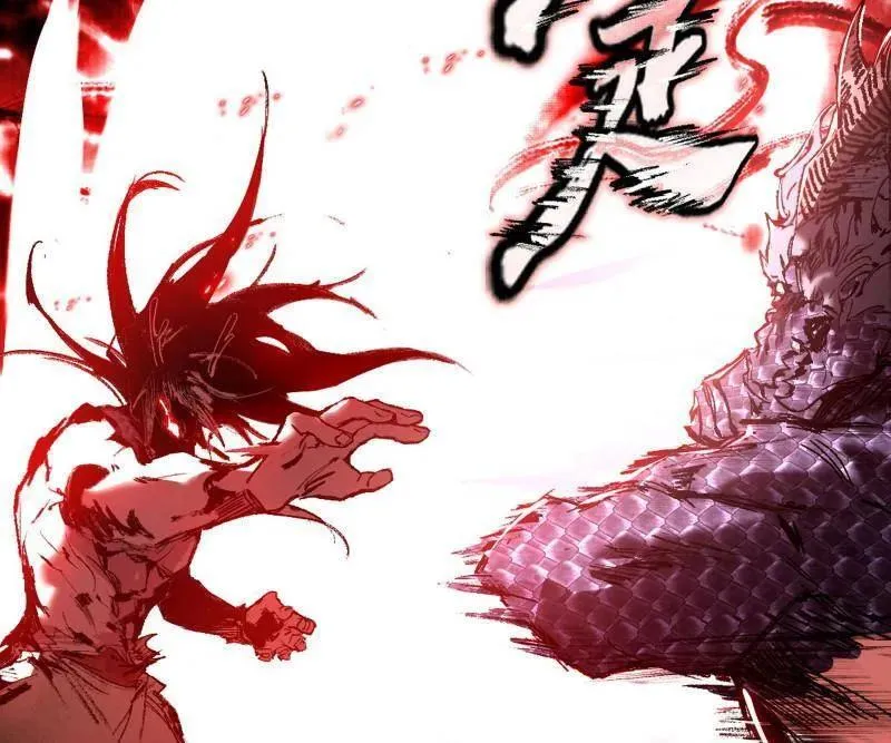 第544话 复制武者谢焱95