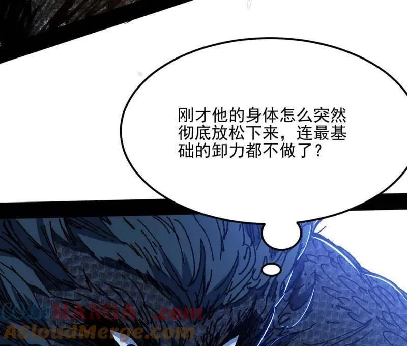 第543话 衰运下的顿悟，长生霸拳LV6104