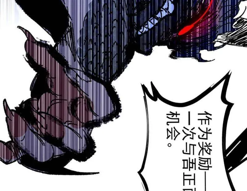 第543话 衰运下的顿悟，长生霸拳LV625