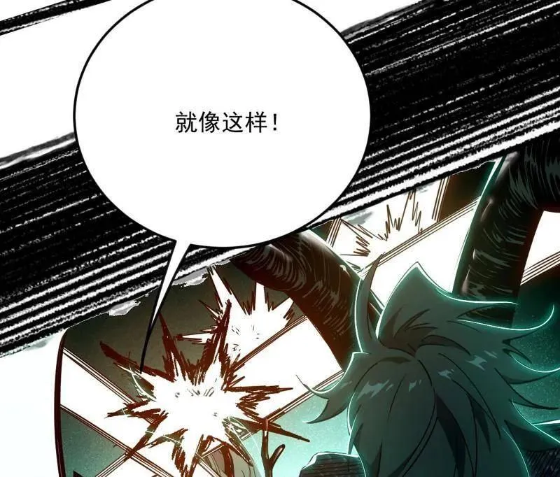 第544话 复制武者谢焱87