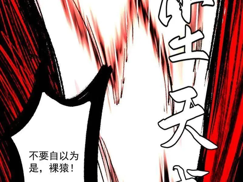 第544话 复制武者谢焱58