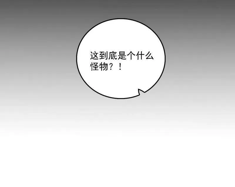 第543话 衰运下的顿悟，长生霸拳LV6145