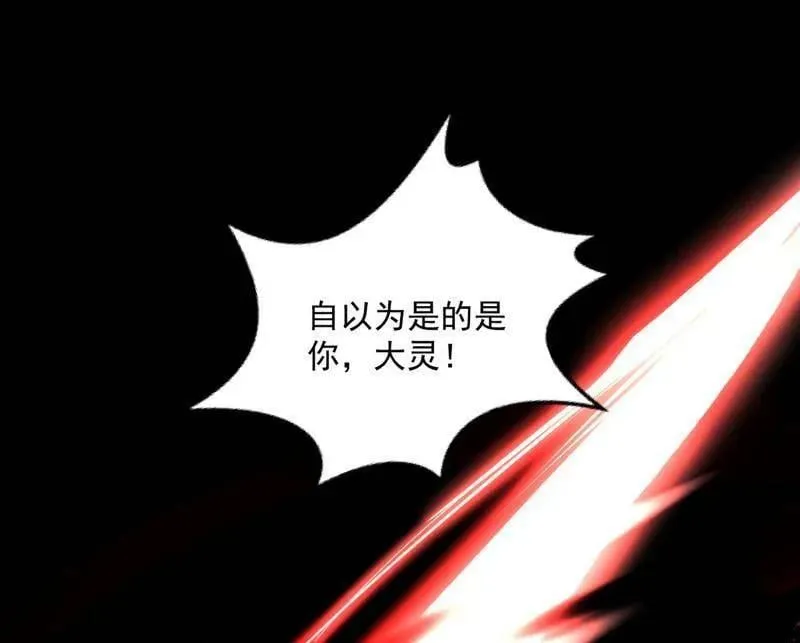 第544话 复制武者谢焱66