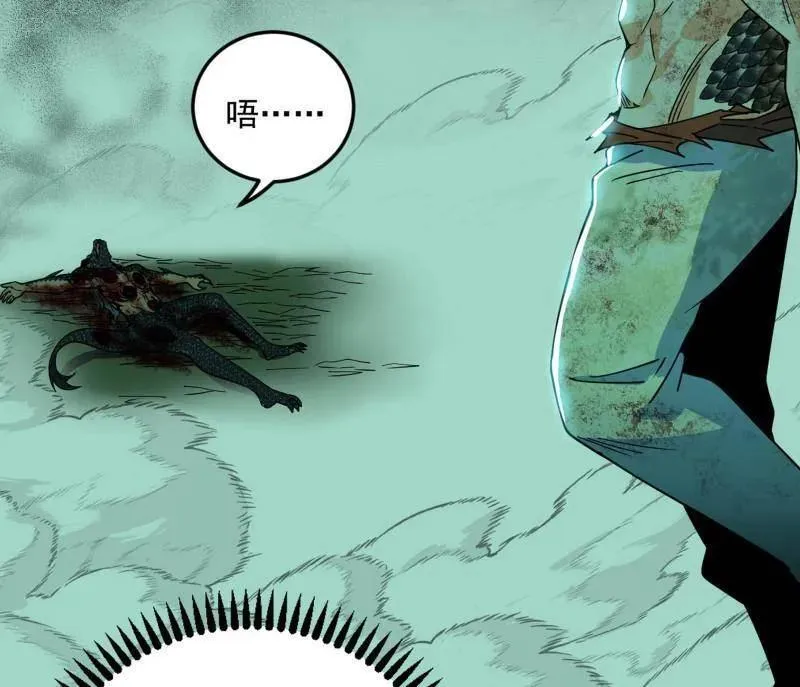 第544话 复制武者谢焱155