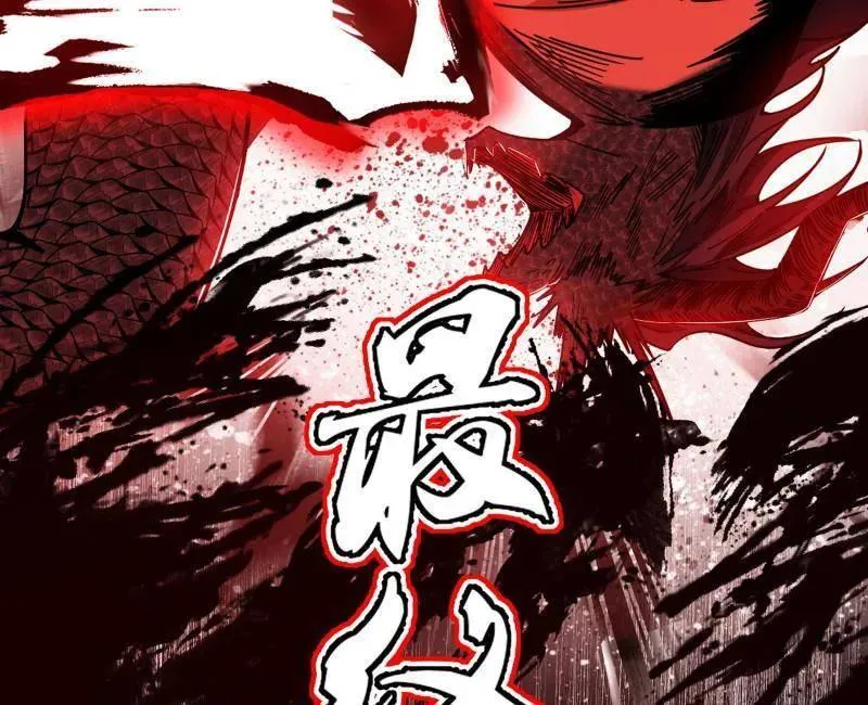 第544话 复制武者谢焱131
