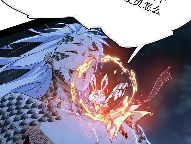 第543话 衰运下的顿悟，长生霸拳LV6154