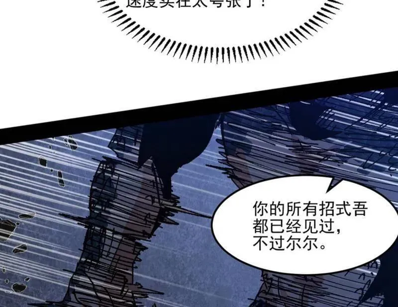 第543话 衰运下的顿悟，长生霸拳LV617