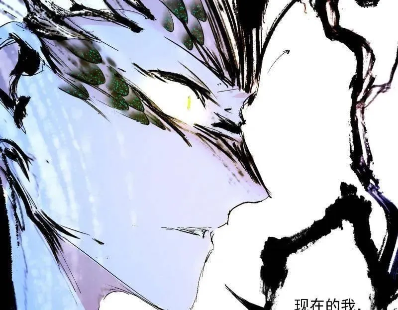 第543话 衰运下的顿悟，长生霸拳LV6183