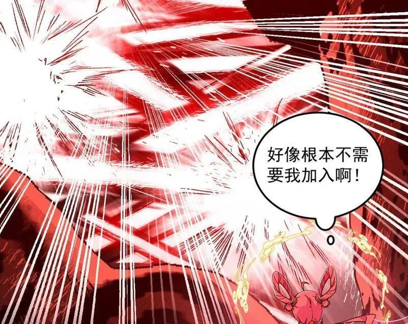 第544话 复制武者谢焱122