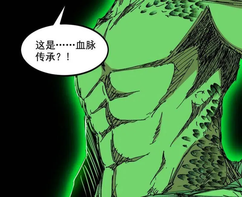 第543话 衰运下的顿悟，长生霸拳LV693
