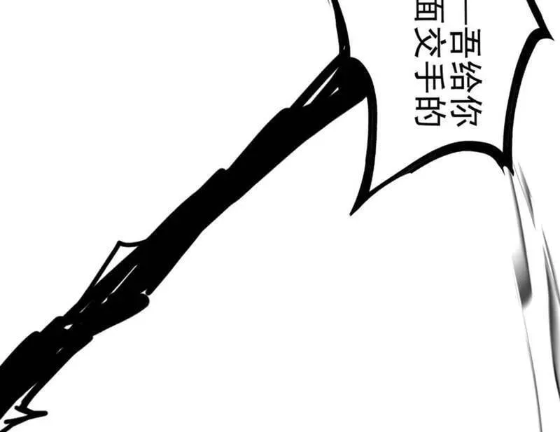 第543话 衰运下的顿悟，长生霸拳LV626