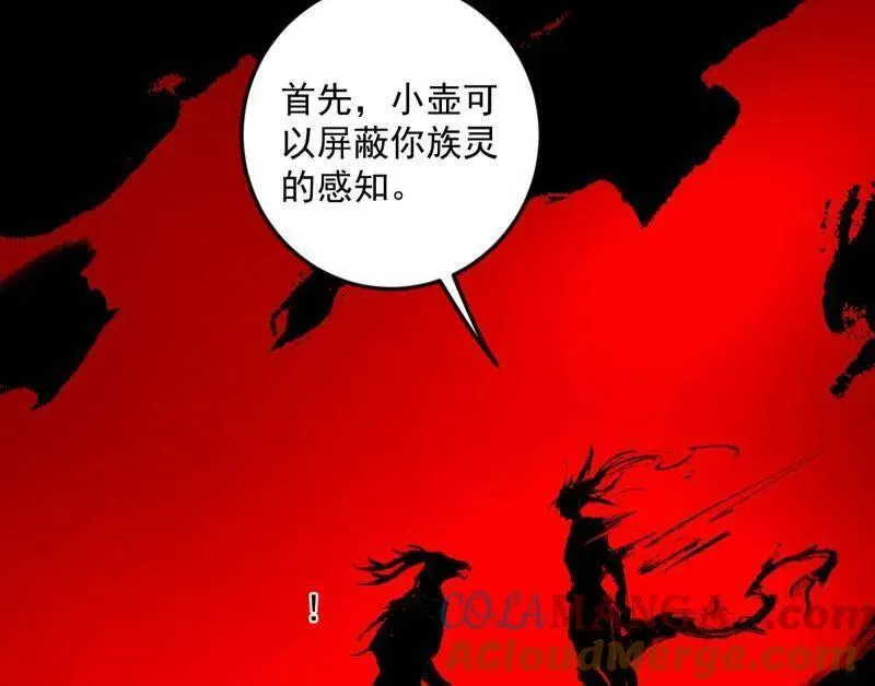 第544话 复制武者谢焱164