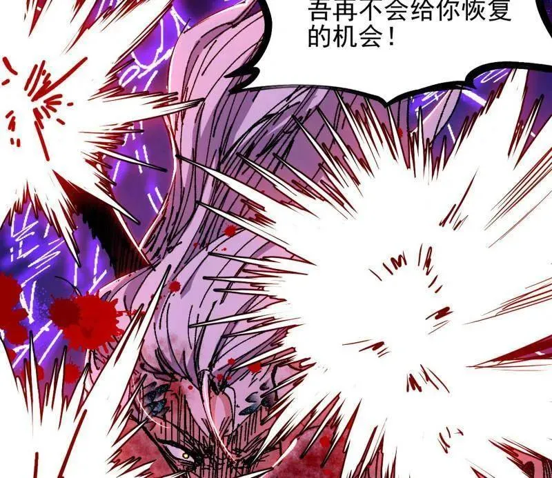 第543话 衰运下的顿悟，长生霸拳LV677