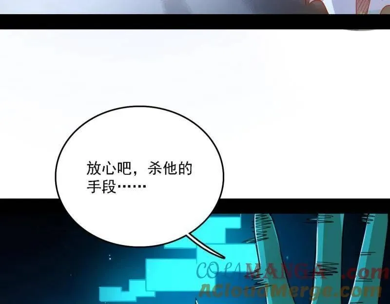 第543话 衰运下的顿悟，长生霸拳LV6172